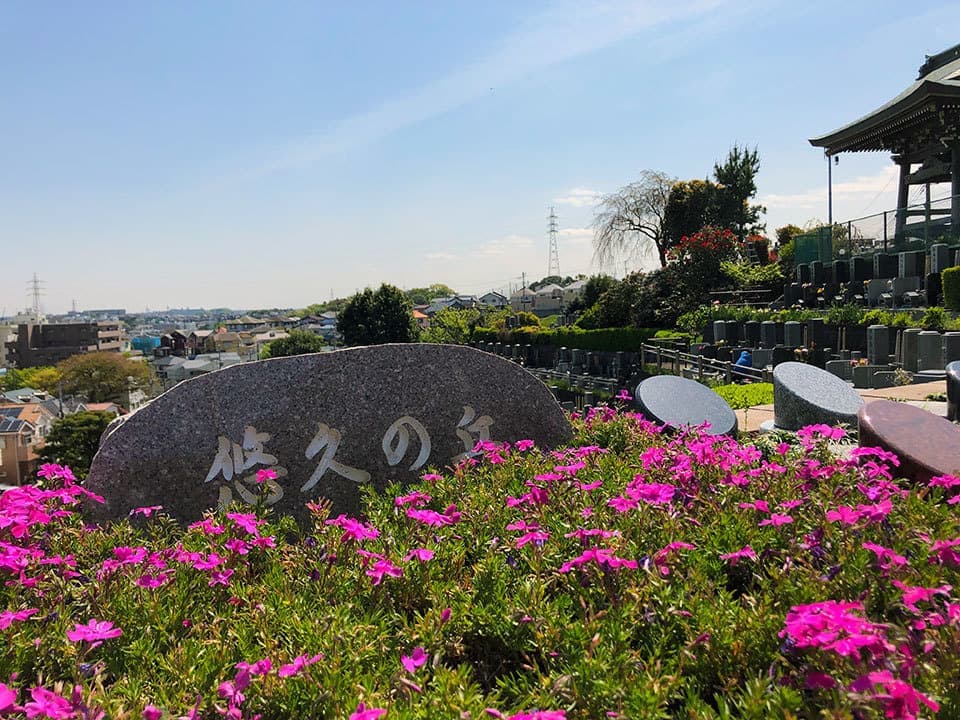 いずみの丘観音墓苑