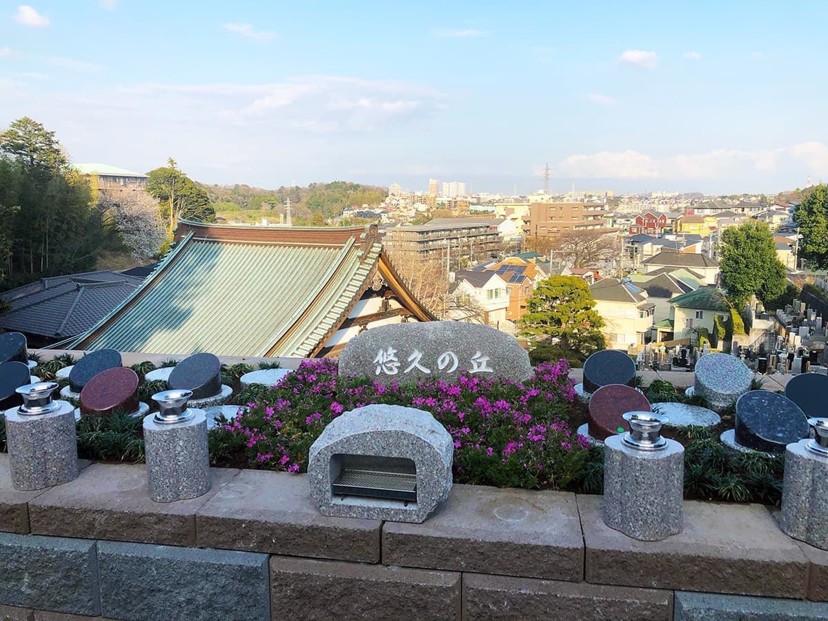 ずっとあんしん墓苑の仕組み